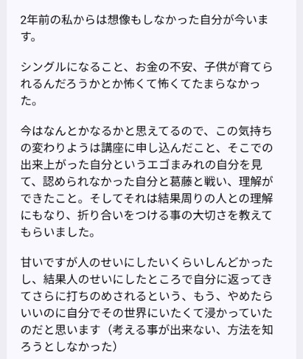 タロット講座 札幌 宝良