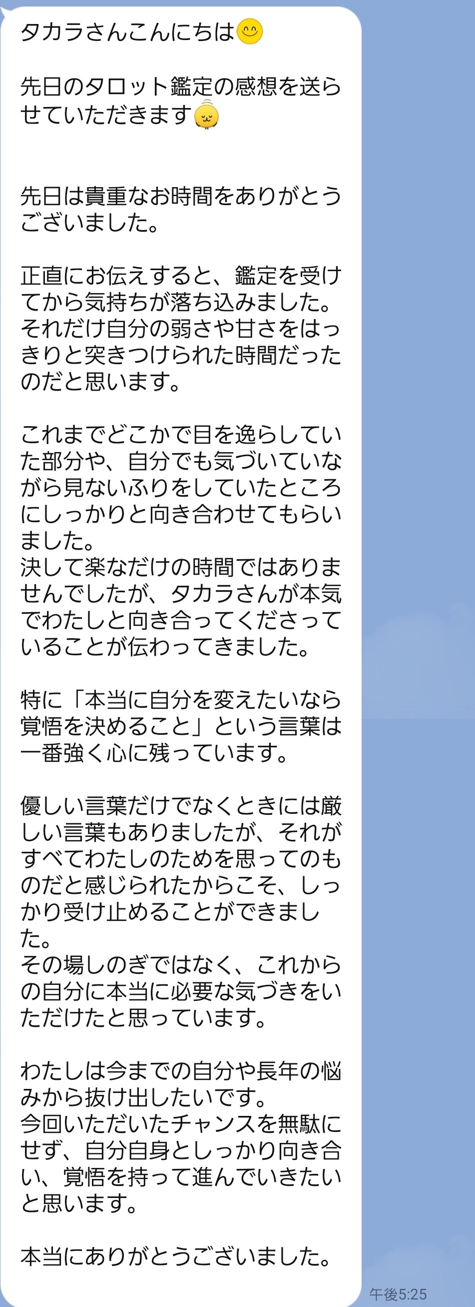 Screenshot 20260411 182209 LINE